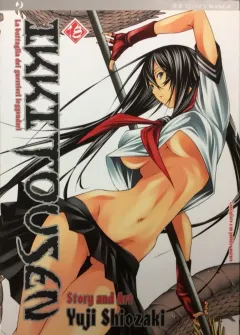 Volume cover